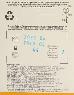 Соска-пустышка "Ромашка-2" латексная тип 2А в индивидуальной упаковке 1 шт — Фото 3