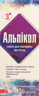 Альпікол сироп флакон 120 мл — Фото 1