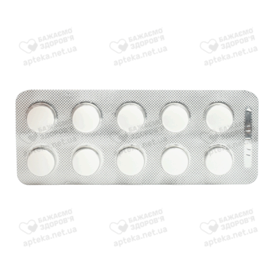 Спарк таблетки вкриті плівковою оболонкою 135 мг №20 — Фото 5