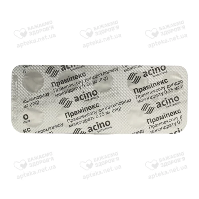 Праміпекс таблетки 0,25 мг №30 — Фото 4