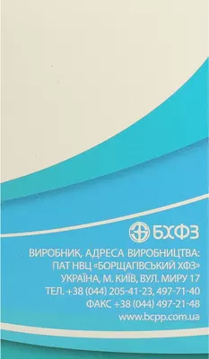 Глюкозамін С капсули №60 — Фото 2
