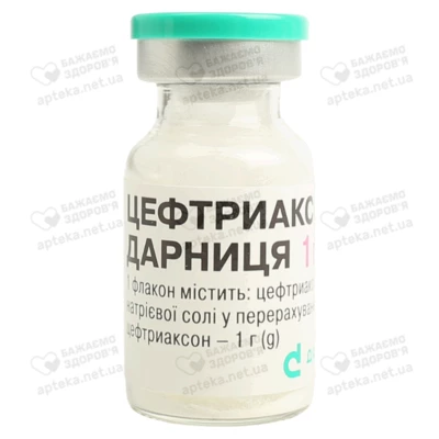 Цефтриаксон-Дарниця порошок для ін'єкцій 1000 мг флакон №1 — Фото 4