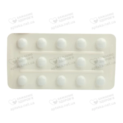 Бинфин таблетки покрытые оболочкой 5 мг №30 — Фото 5
