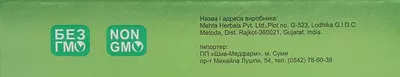 Бронховід гранули зі смаком меду та лимона пакет-саше №10 — Фото 3