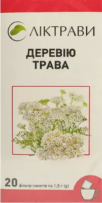 Деревію трава у фільтр-пакетах 1,5 г №20 — Фото 1