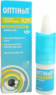 Оптінол 0,21% краплі очні флакон 10 мл — Фото 4