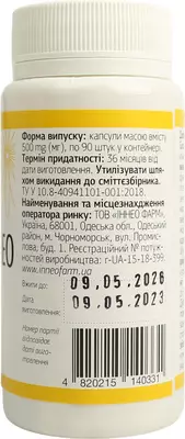 Інулін-Нео концентрат топінамбуру з вмістом інуліну капсули 500 мг №90 — Фото 7