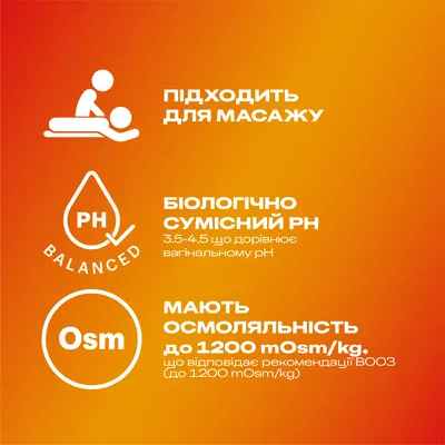 Гель-змазка інтимна Дюрекс (Durex Massage Sensual) з іланг-ілангом 200 мл — Фото 3