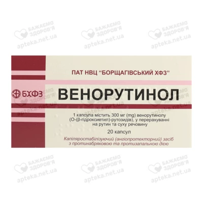 Венорутинол капсули 300 мг №20 — Фото 1