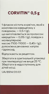 Корвитин лиофилизат для раствора для инъекций 0,5 г №1 — Фото 2