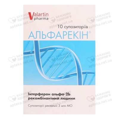 Альфарекин суппозитории ректальные 3 млн МЕ №10 — Фото 1
