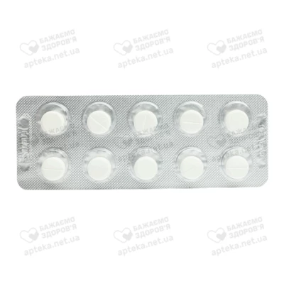 Пентоксифиллин-Дарница таблетки 200 мг №20 — Фото 5