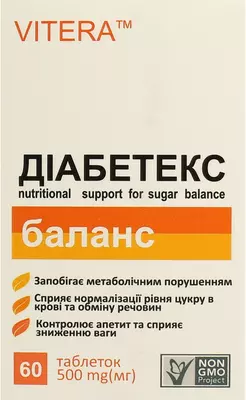 Диабетекс баланс таблетки 500 мг №60 — Фото 1