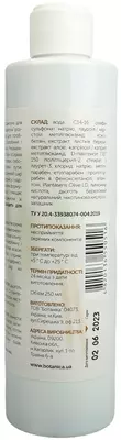 Шампунь Ботаніка (Botanica) дегтярный против перхоти 250 мл — Фото 7
