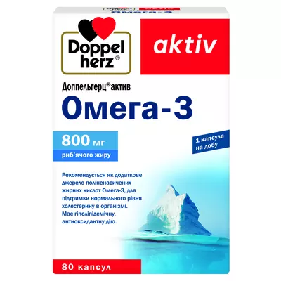 Доппельгерц Актив Омега-3 капсули 800 мг №80 — Фото 1