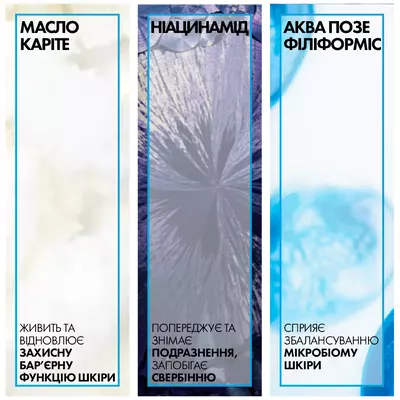 Ля Рош (La Roche-Posay) Липикар Синдет АР+ крем-гель для очищения кожи 400 мл (дой-пак) — Фото 2