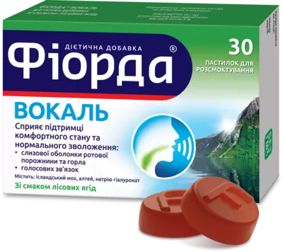 Фіорда Вокаль пастилки зі смаком лісових ягід № 30 — Фото 1