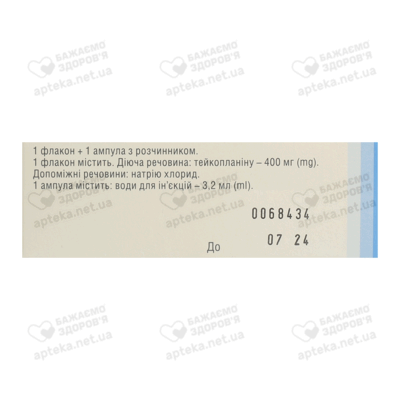 Глітейк порошок для ін'єкцій 400 мг флакон з розчинником ампула 3,2 мл №1 — Фото 3