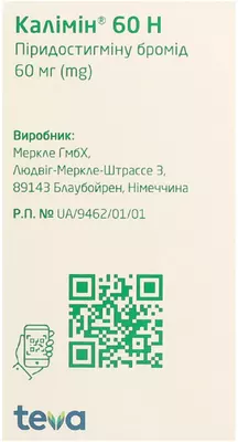 Калимин 60 Н таблетки 60 мг №100 — Фото 3