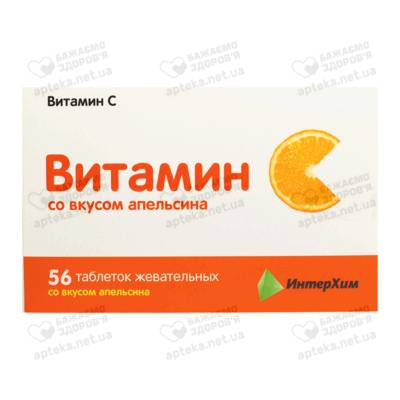 Витамин C таблетки жевательные со вкусом апельсина 500 мг №56 — Фото 1