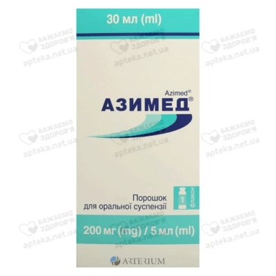Азимед порошок для приготовления суспензии 200 мг/5 мл флакон 30 мл — Фото 1