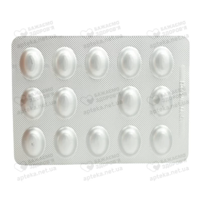 Циклокс таблетки 20 мг №56 — Фото 4