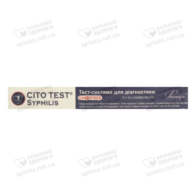 Тест Цито Тест (Cito Test Syphilis) для діагностики сифілісу 1 шт — Фото 2