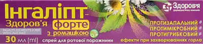 Інгаліпт-Здоров’я форте з ромашкою спрей балон 30 мл — Фото 1