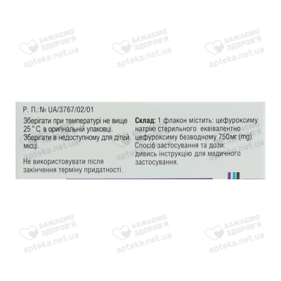 Аксеф порошок для інфузій 750 мг флакон №1 — Фото 2