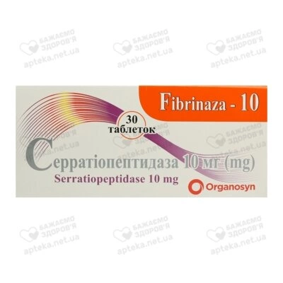 Фибриназа таюлетки 10 мг №30 — Фото 1