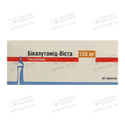 Бикалутамид-Виста таблетки покрытые оболочкой 150 мг №30 — Фото 1