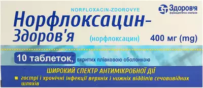 Норфлоксацин таблетки покрытые оболочкой 400 мг №10 — Фото 1