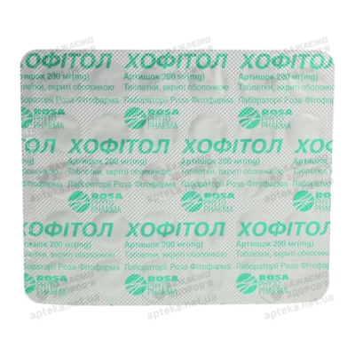 Хофітол таблетки вкриті оболонкою 200 мг №60 — Фото 3