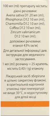 Нотта краплі флакон 50 мл — Фото 2