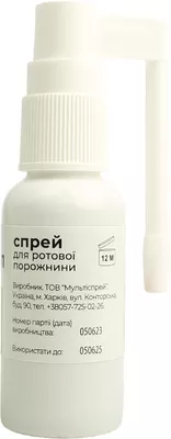 Орвісептол спрей для горла флакон 30 мл, Фідем Фарм — Фото 6