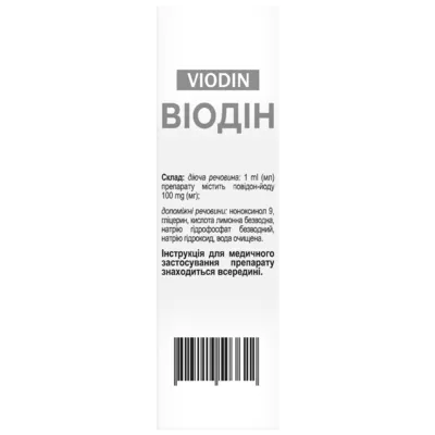 Виодин раствор накожный 100 мг флакон 30 мл, Фидем Фарм — Фото 2