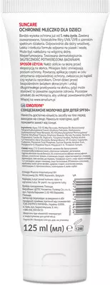 Эмолиум солнцезащитное молочко для детей SPF50+ 125 мл — Фото 2