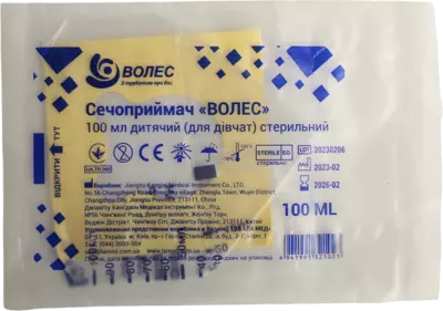 Сечоприймач Волес дитячий для дівчаток 100 мл — Фото 1