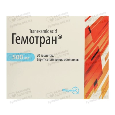 Гемотран таблетки покрытые плёночной оболочкой 500 мг №30 — Фото 1