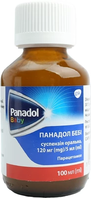 Панадол Бебі суспензія 120 мг/5 мл флакон 100 мл — Фото 4