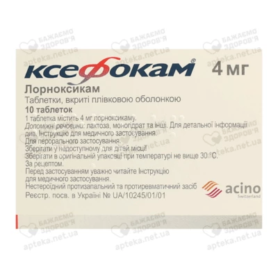 Ксефокам таблетки вкриті оболонкою 4 мг №10 — Фото 1