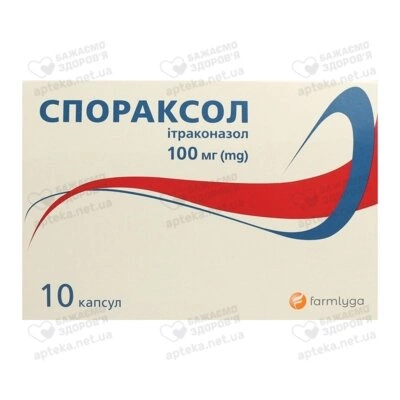 Спораксол капсули 100 мг №10 — Фото 1