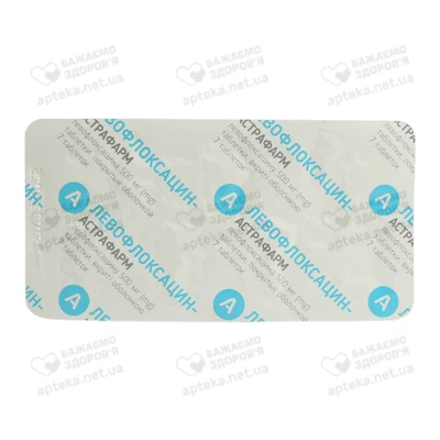 Левофлоксацин-Астрафарм таблетки покрытые оболочкой 500 мг №7 — Фото 3