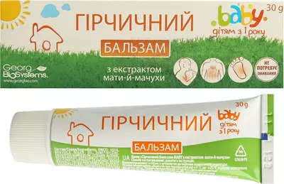 Гірчичний бальзам Бебі з екстрактом мати-й-мачухи 30 г — Фото 2