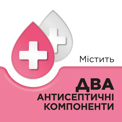 Стрепсилс для детей 6+ леденцы без сахара со вкусом клубники №24 — Фото 6