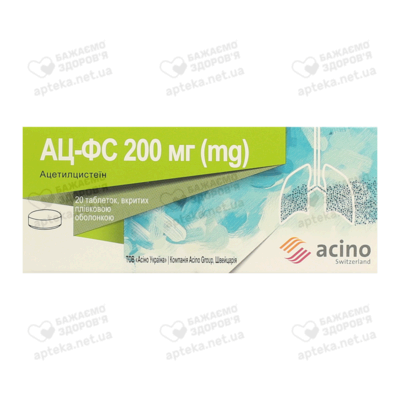 АЦ-ФС таблетки покрытые оболочкой 200 мг №20 — Фото 1
