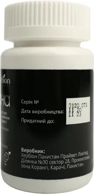 Верона капсули №60 — Фото 7