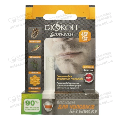 Бальзам для губ Биокон Для мужчин без блеска 4,6 г — Фото 1