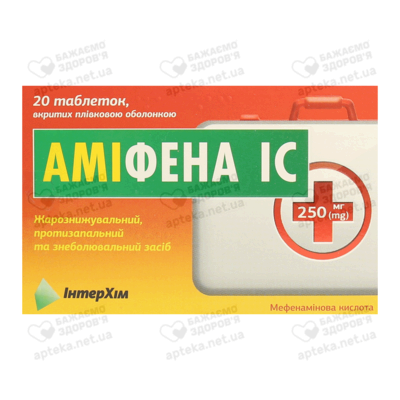 Аміфена IC таблетки вкриті оболонкою 250 мг №20 — Фото 1