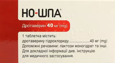 Но-шпа таблетки 40 мг №60 — Фото 2
